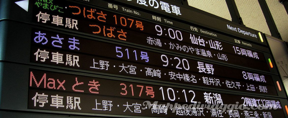 Il Japan Rail Pass: a cosa serve, come ottenerlo e come usarlo