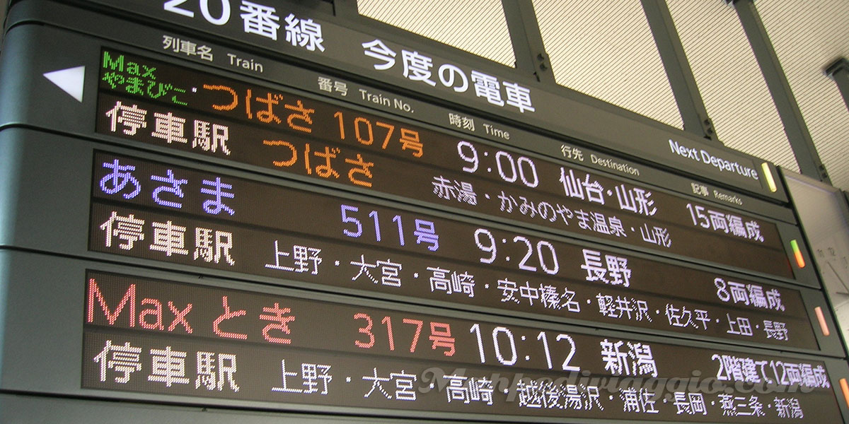 stazione-tokyo